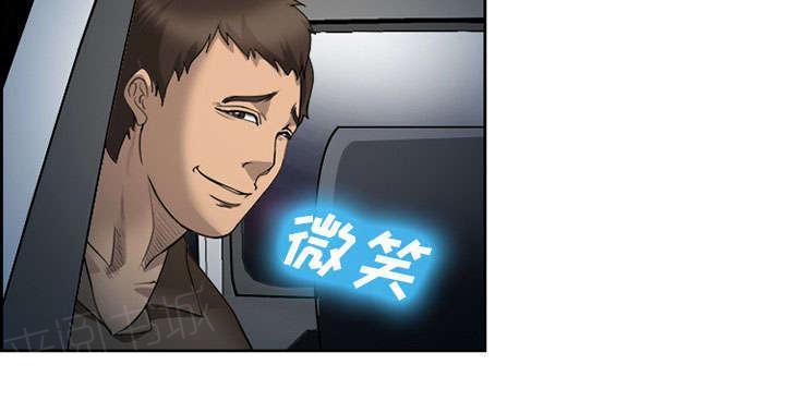 国漫吧漫画网韩漫全集-第25话 拦路无删减无遮挡章节图片 