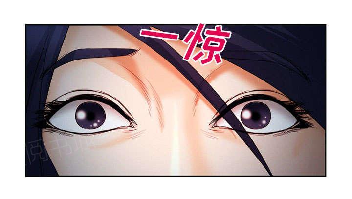 国漫吧漫画网韩漫全集-第25话 拦路无删减无遮挡章节图片 