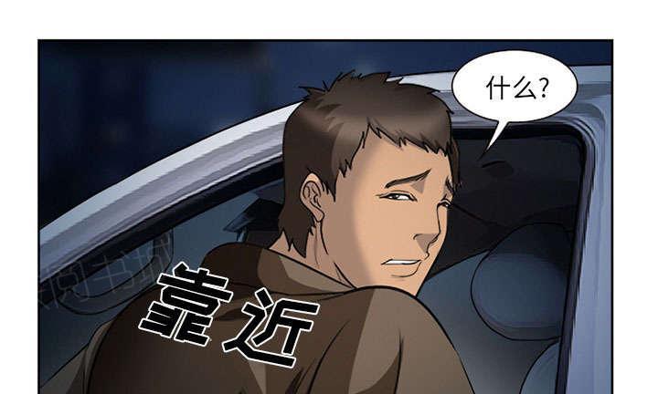 国漫吧漫画网韩漫全集-第25话 拦路无删减无遮挡章节图片 