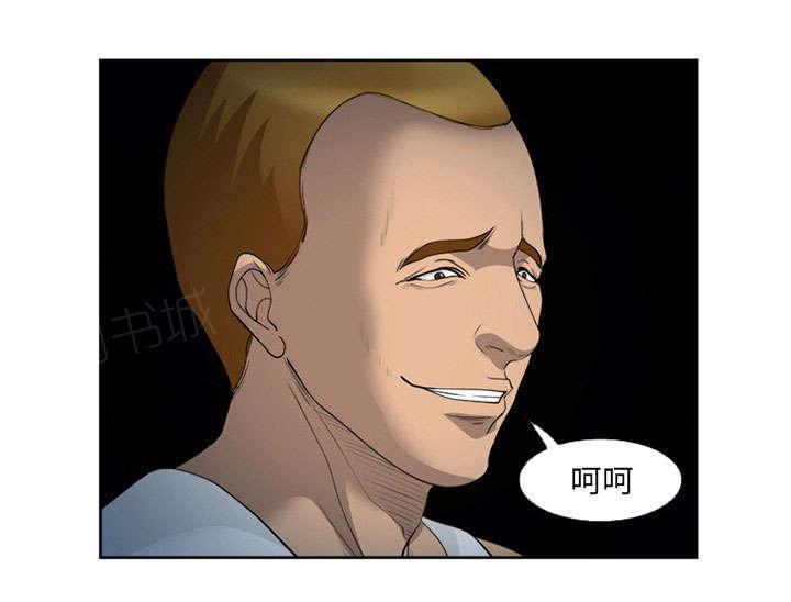 国漫吧漫画网韩漫全集-第25话 拦路无删减无遮挡章节图片 