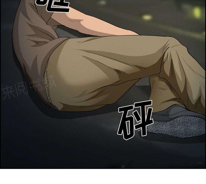 国漫吧漫画网韩漫全集-第25话 拦路无删减无遮挡章节图片 