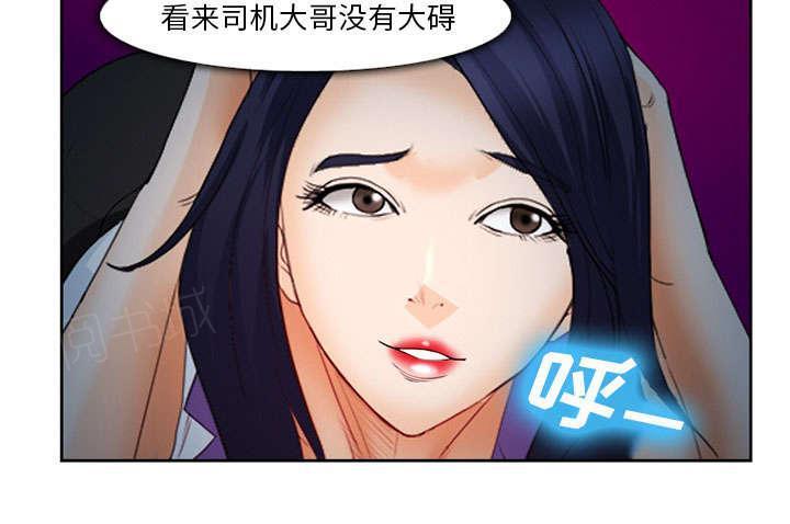 国漫吧漫画网韩漫全集-第26话 发现无删减无遮挡章节图片 