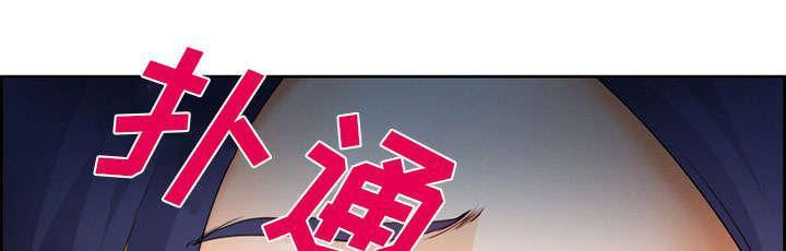 国漫吧漫画网韩漫全集-第26话 发现无删减无遮挡章节图片 