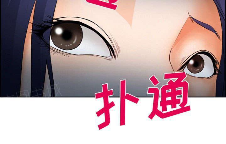 国漫吧漫画网韩漫全集-第26话 发现无删减无遮挡章节图片 