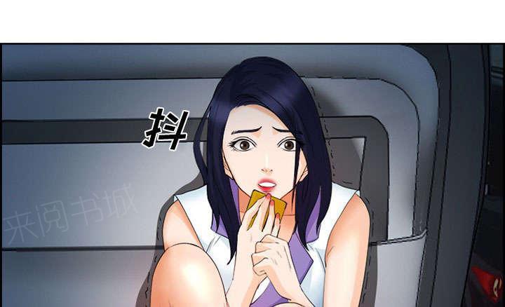 国漫吧漫画网韩漫全集-第26话 发现无删减无遮挡章节图片 