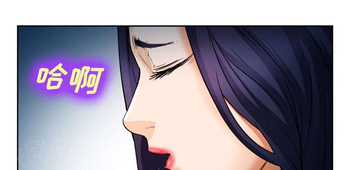 国漫吧漫画网韩漫全集-第26话 发现无删减无遮挡章节图片 