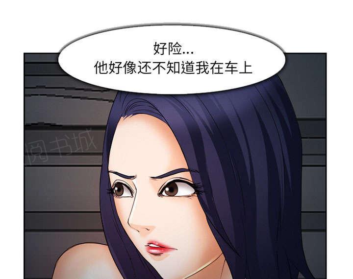 国漫吧漫画网韩漫全集-第26话 发现无删减无遮挡章节图片 