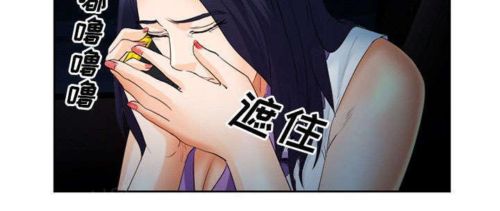 国漫吧漫画网韩漫全集-第26话 发现无删减无遮挡章节图片 