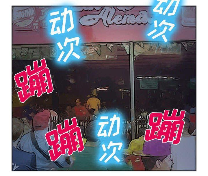 国漫吧漫画网韩漫全集-第26话 发现无删减无遮挡章节图片 