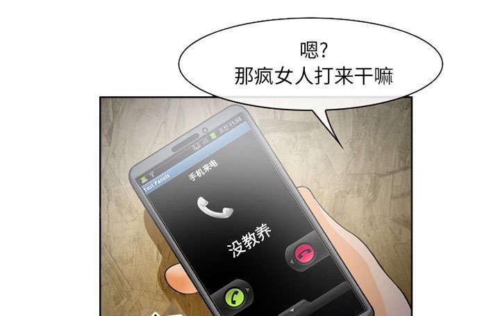 国漫吧漫画网韩漫全集-第26话 发现无删减无遮挡章节图片 
