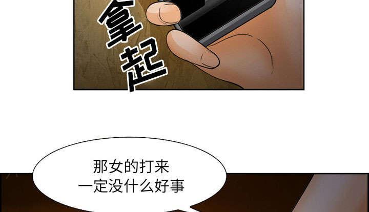国漫吧漫画网韩漫全集-第26话 发现无删减无遮挡章节图片 