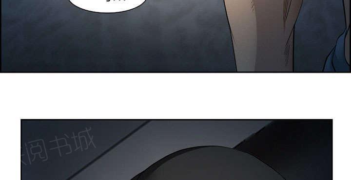 国漫吧漫画网韩漫全集-第27话 味道无删减无遮挡章节图片 