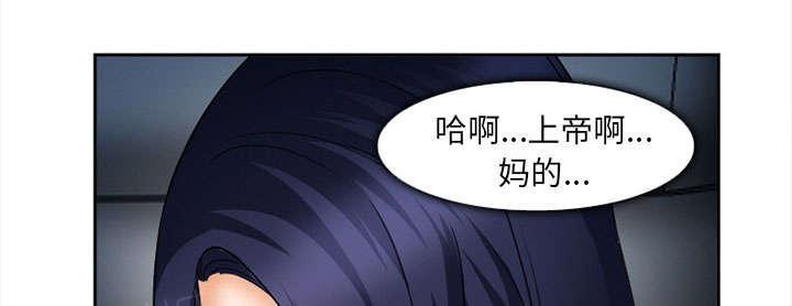 国漫吧漫画网韩漫全集-第27话 味道无删减无遮挡章节图片 