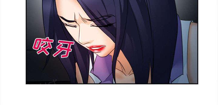 国漫吧漫画网韩漫全集-第27话 味道无删减无遮挡章节图片 