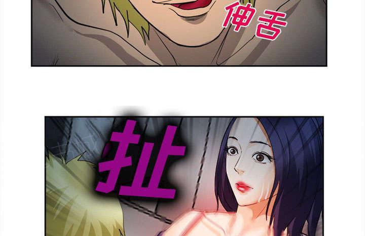 国漫吧漫画网韩漫全集-第27话 味道无删减无遮挡章节图片 