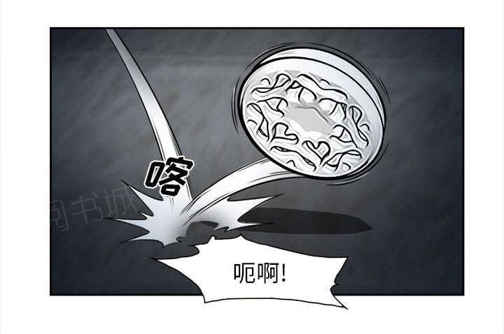 国漫吧漫画网韩漫全集-第27话 味道无删减无遮挡章节图片 
