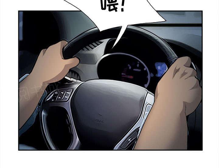 国漫吧漫画网韩漫全集-第27话 味道无删减无遮挡章节图片 