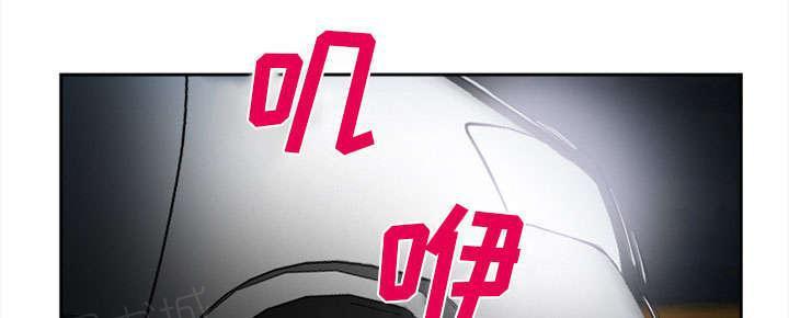 国漫吧漫画网韩漫全集-第28话 绑架无删减无遮挡章节图片 