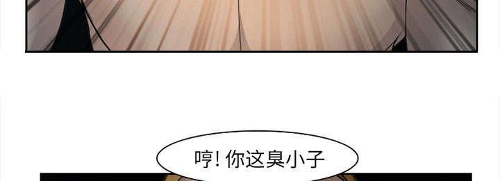 国漫吧漫画网韩漫全集-第28话 绑架无删减无遮挡章节图片 