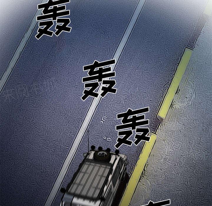 国漫吧漫画网韩漫全集-第28话 绑架无删减无遮挡章节图片 