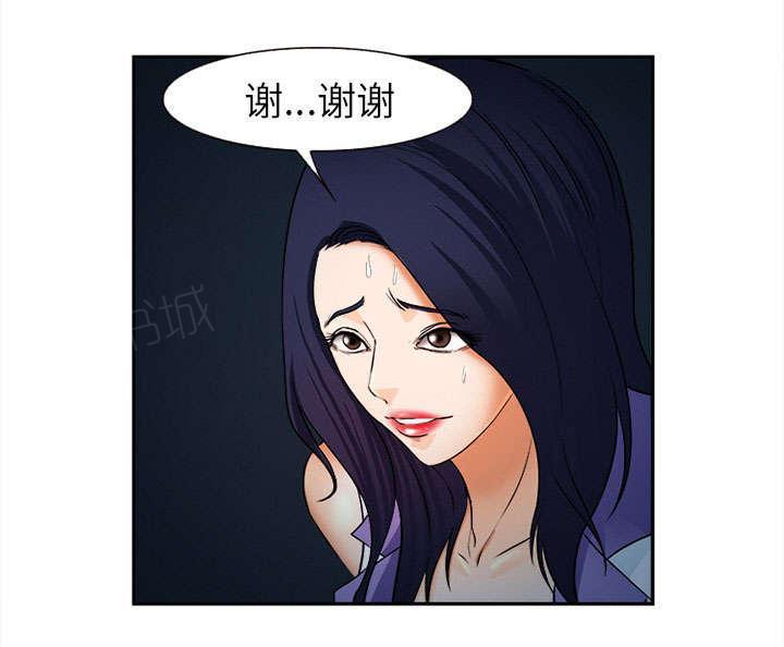 国漫吧漫画网韩漫全集-第28话 绑架无删减无遮挡章节图片 