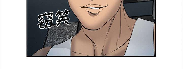 国漫吧漫画网韩漫全集-第28话 绑架无删减无遮挡章节图片 