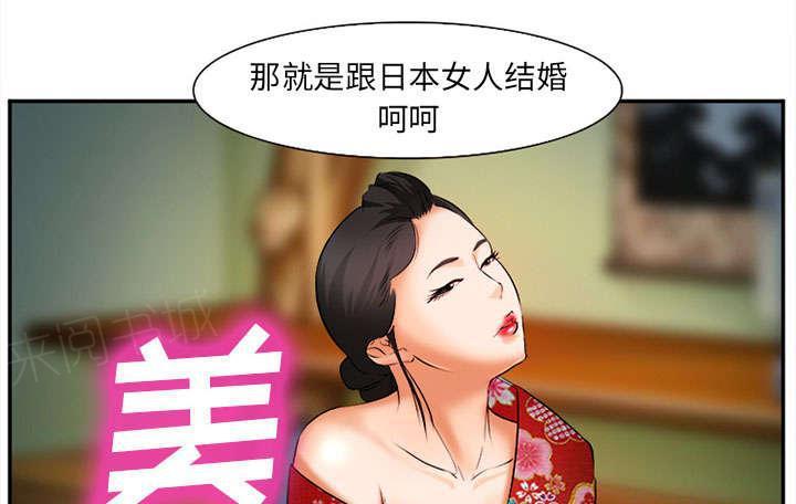 国漫吧漫画网韩漫全集-第28话 绑架无删减无遮挡章节图片 