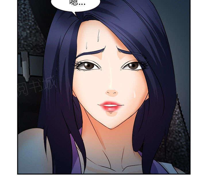 国漫吧漫画网韩漫全集-第29话 求饶无删减无遮挡章节图片 