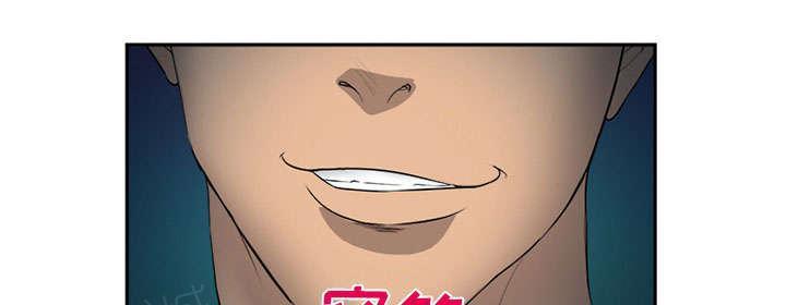 国漫吧漫画网韩漫全集-第29话 求饶无删减无遮挡章节图片 