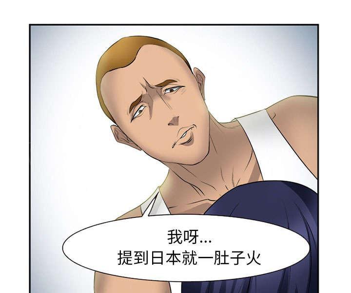 国漫吧漫画网韩漫全集-第29话 求饶无删减无遮挡章节图片 