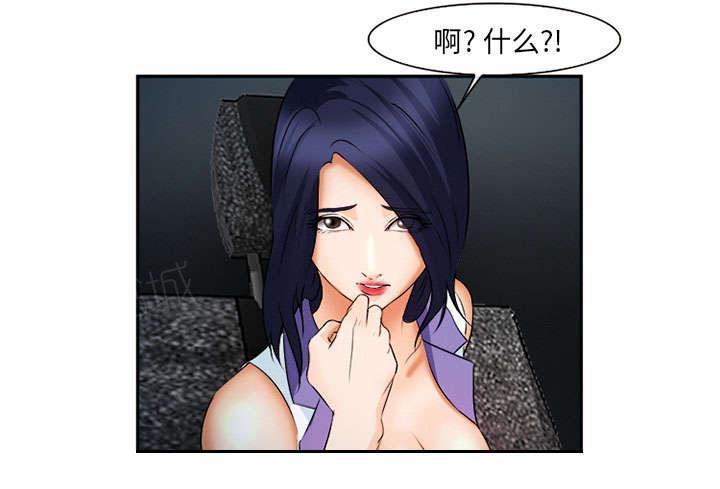 国漫吧漫画网韩漫全集-第29话 求饶无删减无遮挡章节图片 
