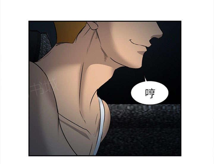 国漫吧漫画网韩漫全集-第29话 求饶无删减无遮挡章节图片 
