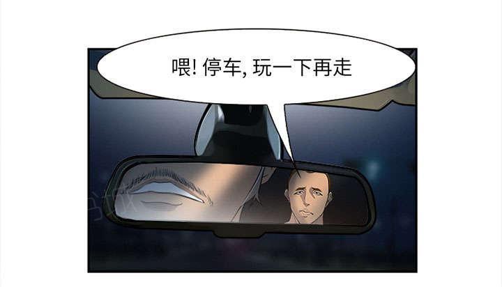 国漫吧漫画网韩漫全集-第29话 求饶无删减无遮挡章节图片 