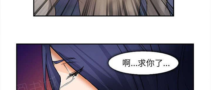 国漫吧漫画网韩漫全集-第29话 求饶无删减无遮挡章节图片 