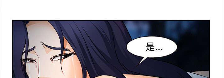 国漫吧漫画网韩漫全集-第30话 出现无删减无遮挡章节图片 