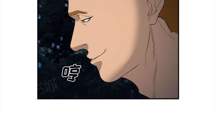 国漫吧漫画网韩漫全集-第30话 出现无删减无遮挡章节图片 