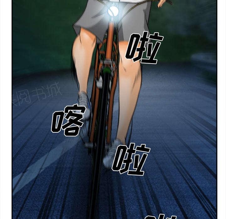 国漫吧漫画网韩漫全集-第30话 出现无删减无遮挡章节图片 