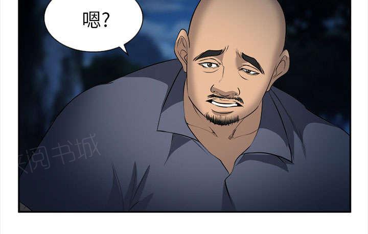 国漫吧漫画网韩漫全集-第30话 出现无删减无遮挡章节图片 