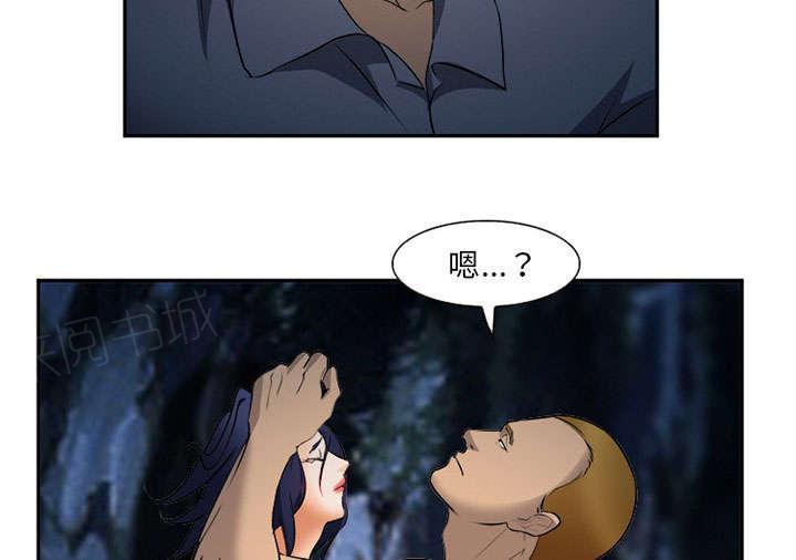 国漫吧漫画网韩漫全集-第30话 出现无删减无遮挡章节图片 