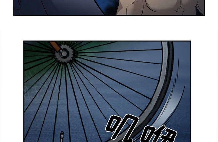 国漫吧漫画网韩漫全集-第30话 出现无删减无遮挡章节图片 