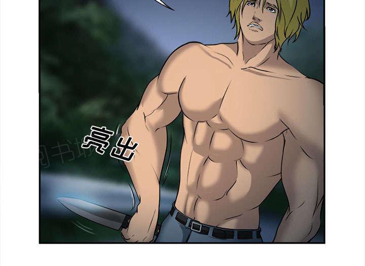 国漫吧漫画网韩漫全集-第30话 出现无删减无遮挡章节图片 