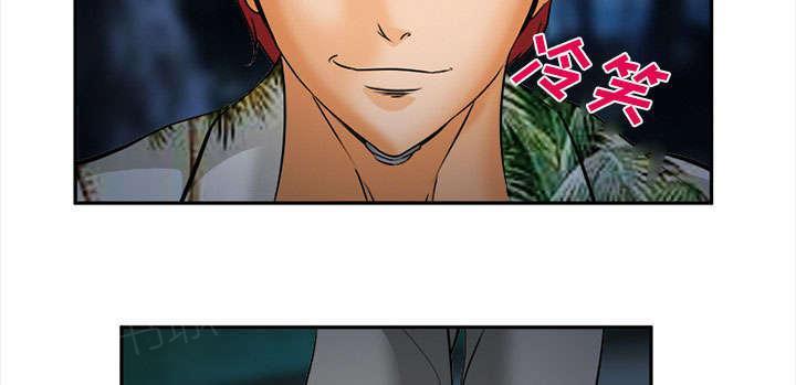 国漫吧漫画网韩漫全集-第30话 出现无删减无遮挡章节图片 
