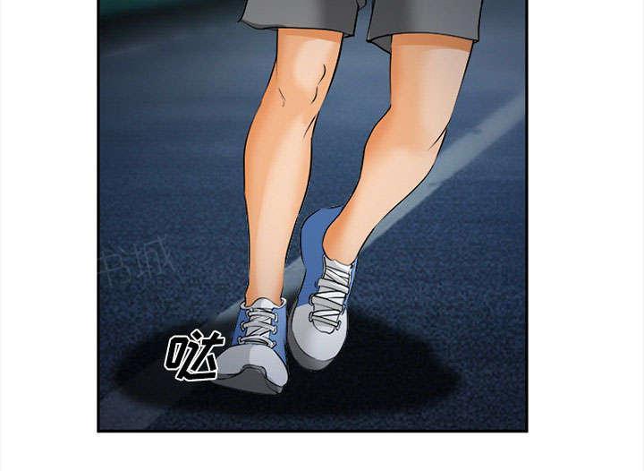 国漫吧漫画网韩漫全集-第30话 出现无删减无遮挡章节图片 