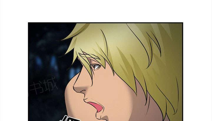 国漫吧漫画网韩漫全集-第30话 出现无删减无遮挡章节图片 