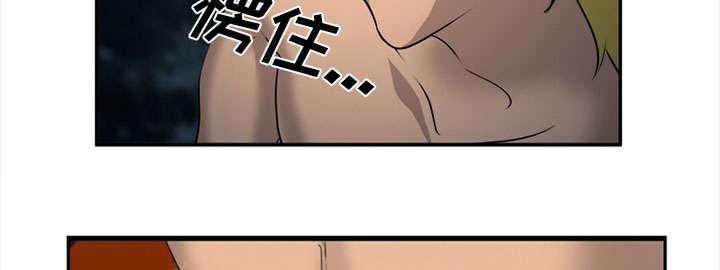 国漫吧漫画网韩漫全集-第30话 出现无删减无遮挡章节图片 