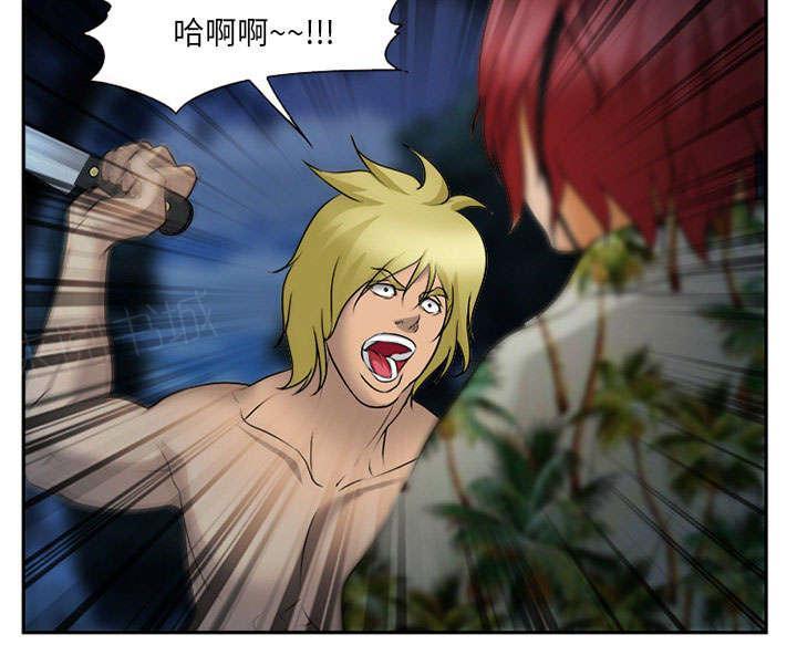 国漫吧漫画网韩漫全集-第30话 出现无删减无遮挡章节图片 