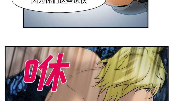 国漫吧漫画网韩漫全集-第30话 出现无删减无遮挡章节图片 