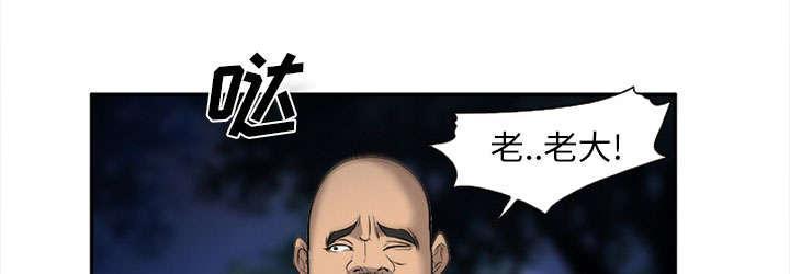 国漫吧漫画网韩漫全集-第31话 救人无删减无遮挡章节图片 