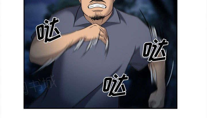国漫吧漫画网韩漫全集-第31话 救人无删减无遮挡章节图片 