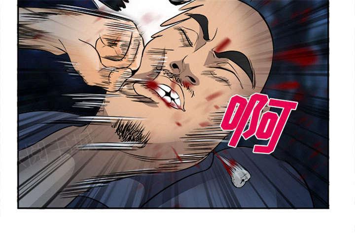 国漫吧漫画网韩漫全集-第31话 救人无删减无遮挡章节图片 